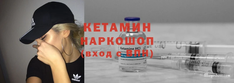 нарко площадка формула  Джанкой  КЕТАМИН ketamine 