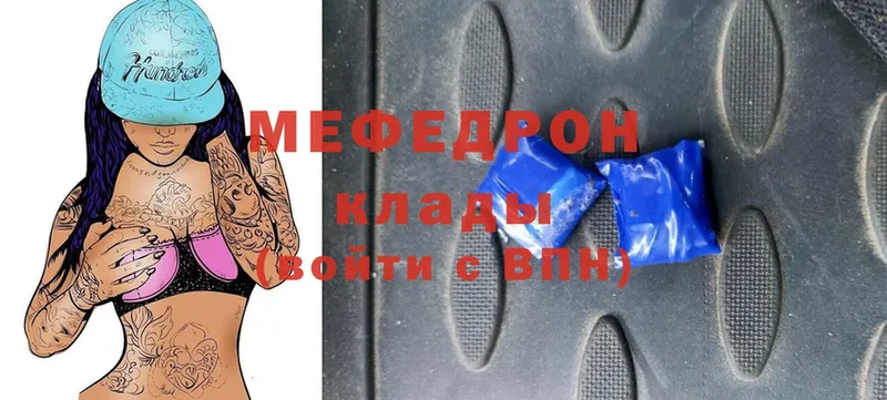 МЕФ мука  Джанкой 